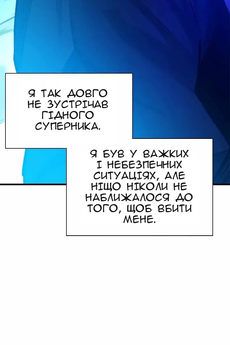 Сторінка 46
