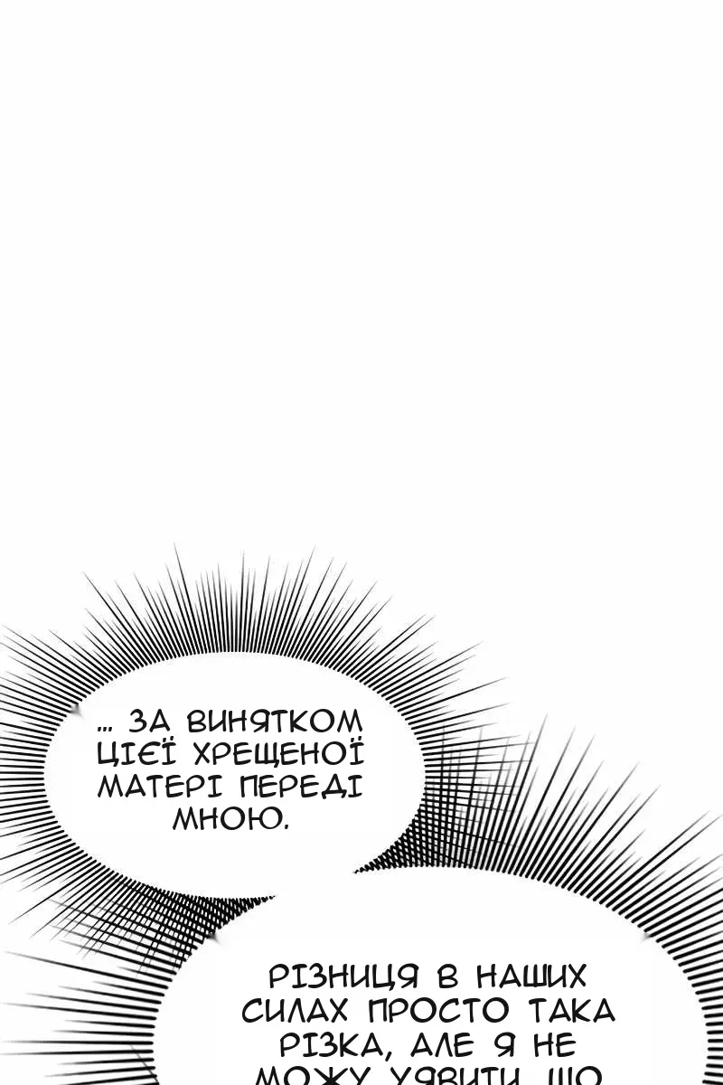 Сторінка 47