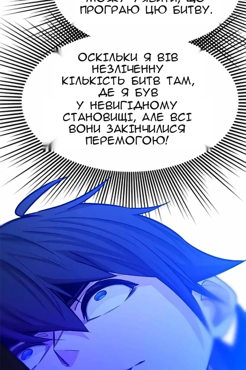 Сторінка 48