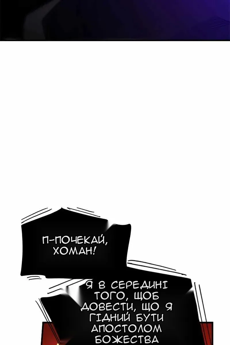Сторінка 50