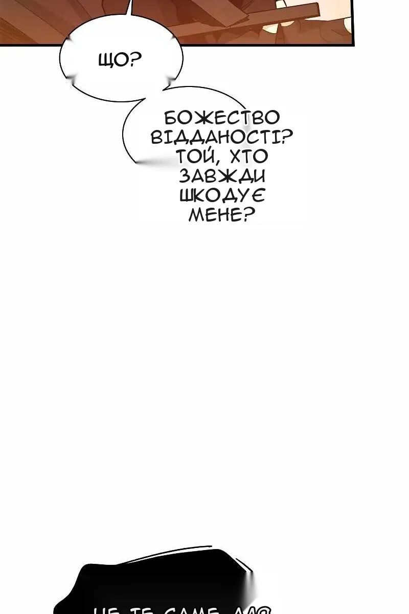 Сторінка 53