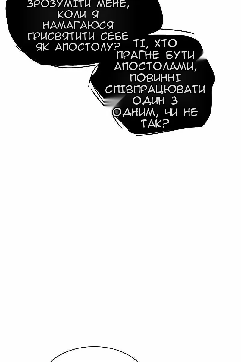 Сторінка 55