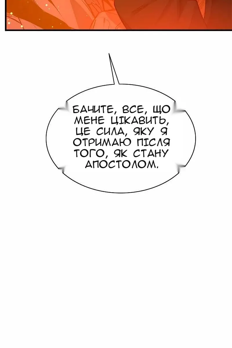 Сторінка 57