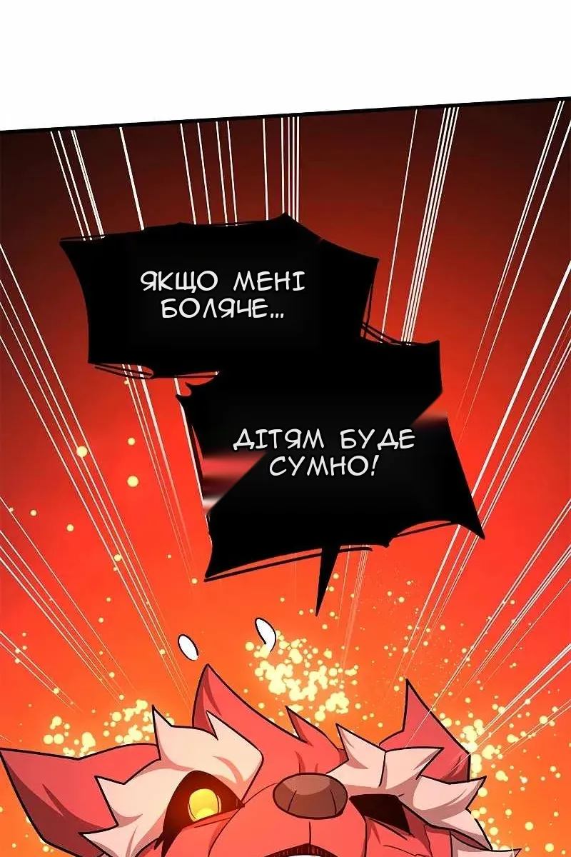 Сторінка 58