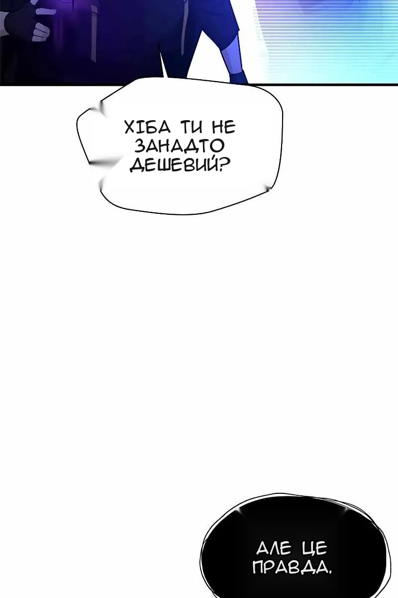 Сторінка 61