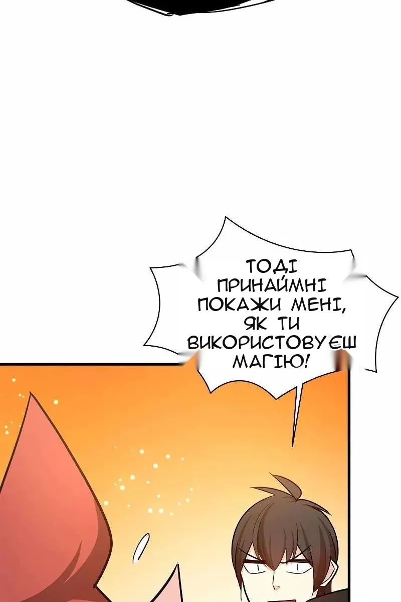 Сторінка 63