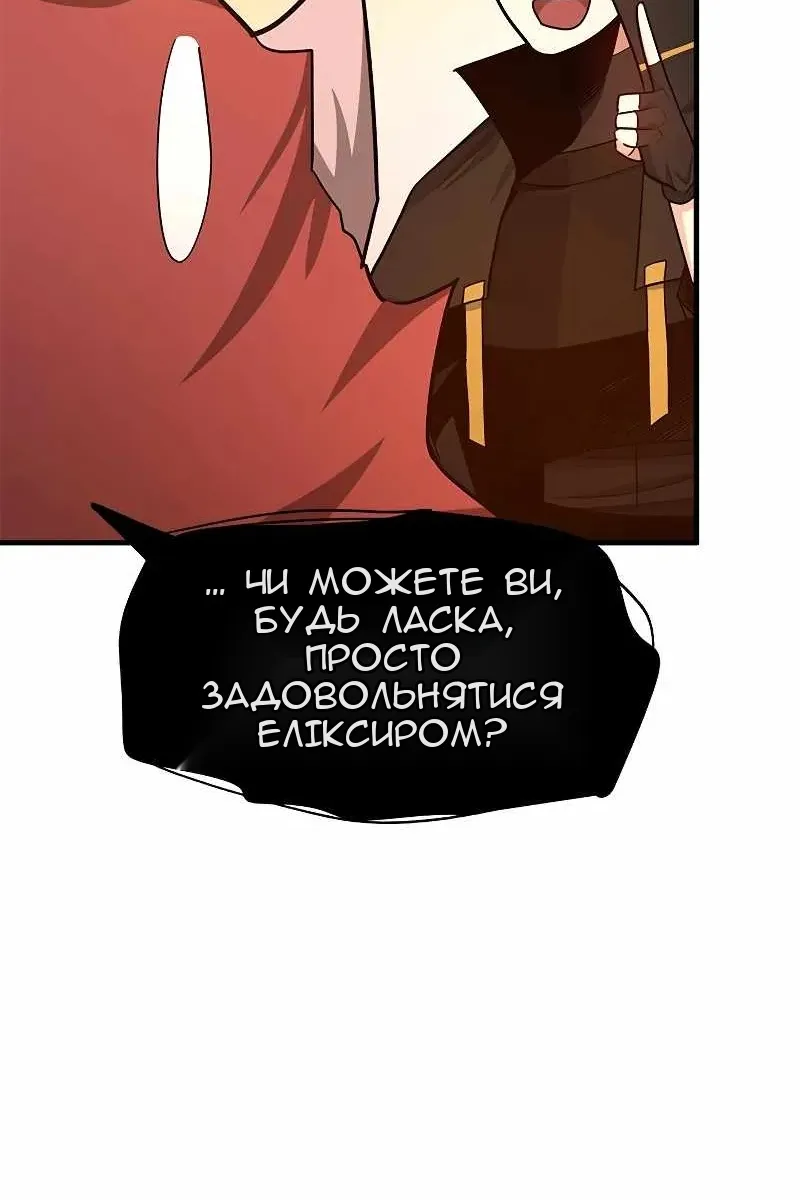 Сторінка 64