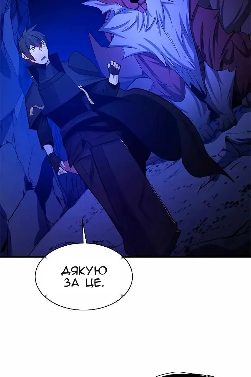 Сторінка 69