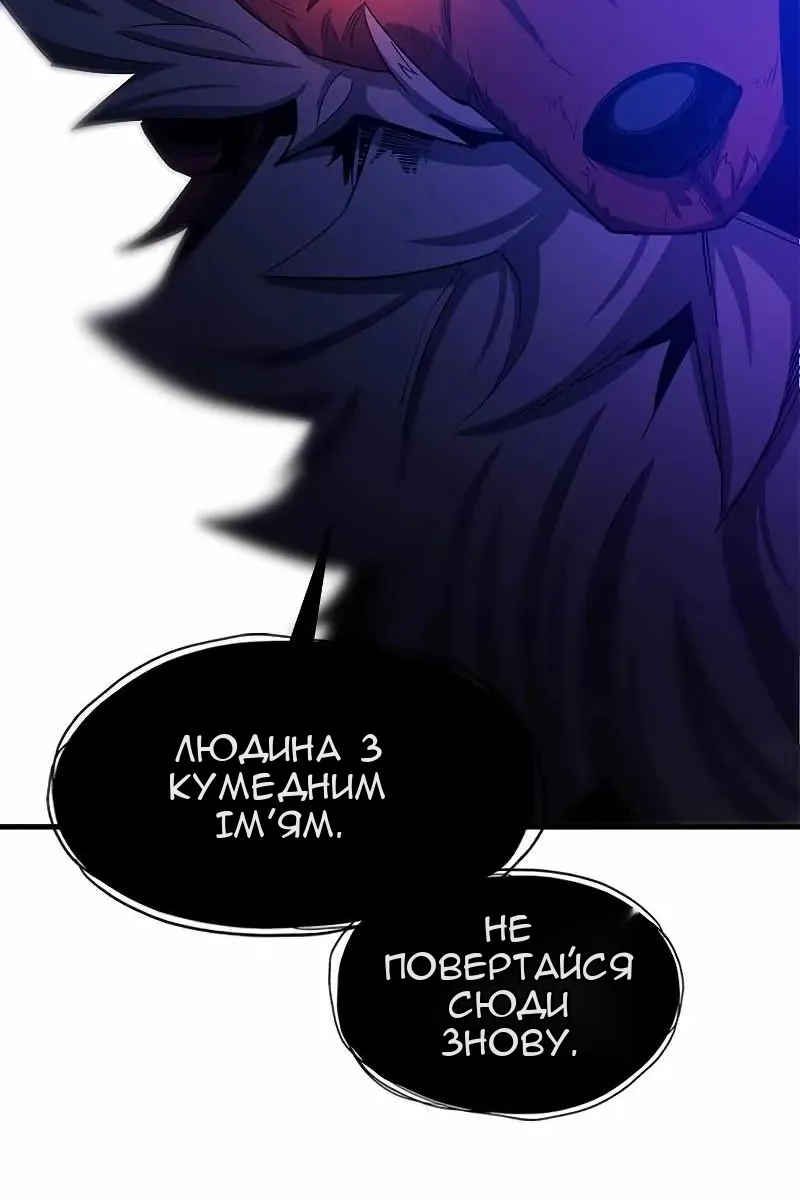 Сторінка 71