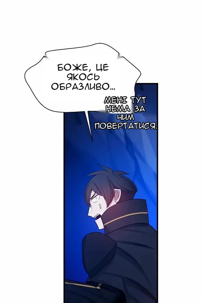 Сторінка 72
