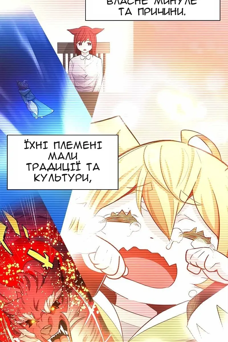 Сторінка 92