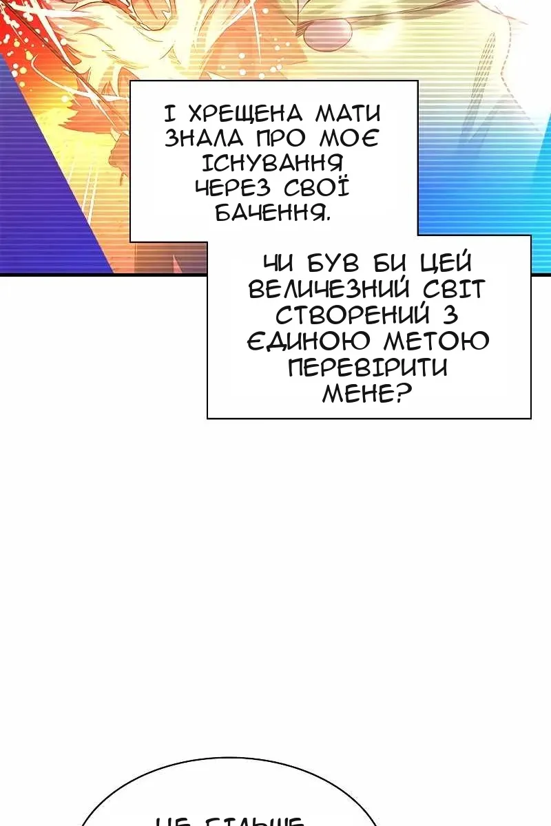 Сторінка 93