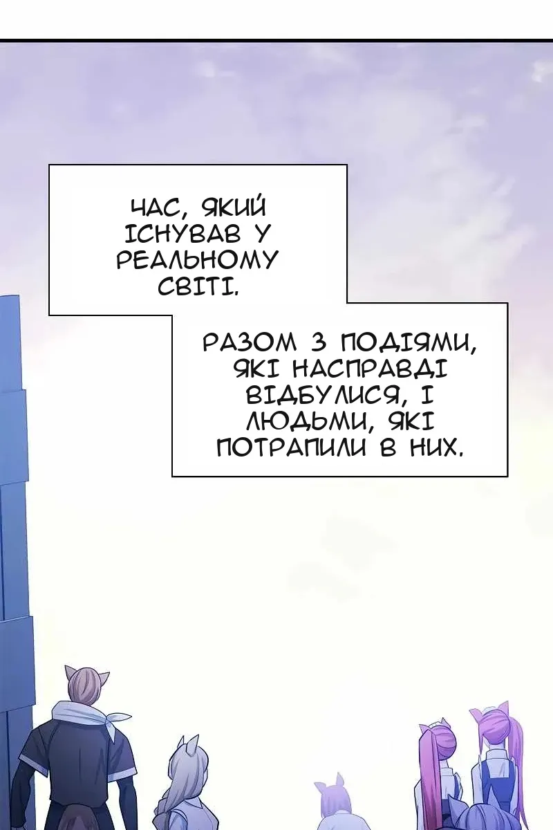Сторінка 97