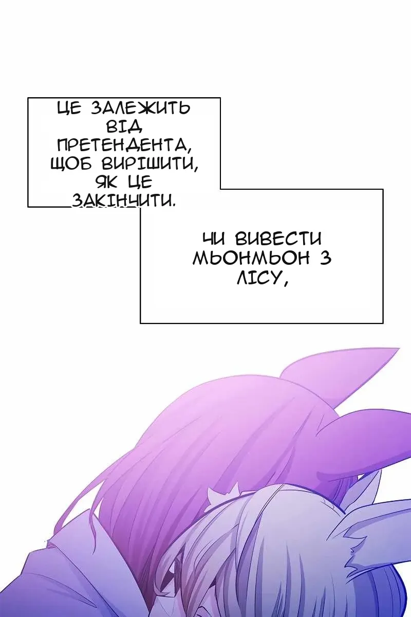 Сторінка 99