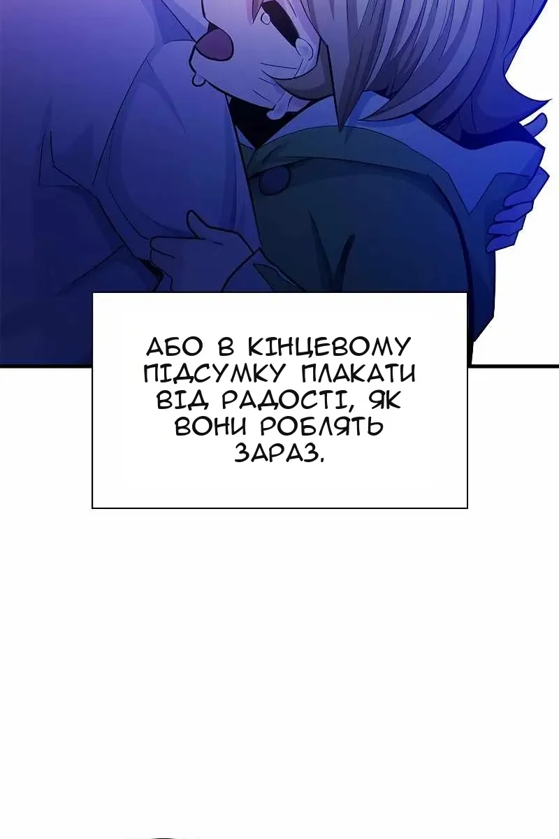 Сторінка 100
