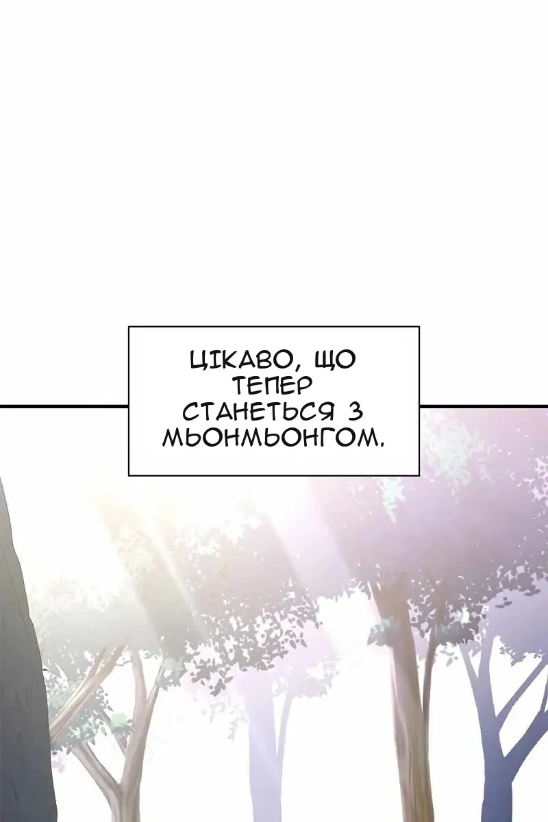 Сторінка 107