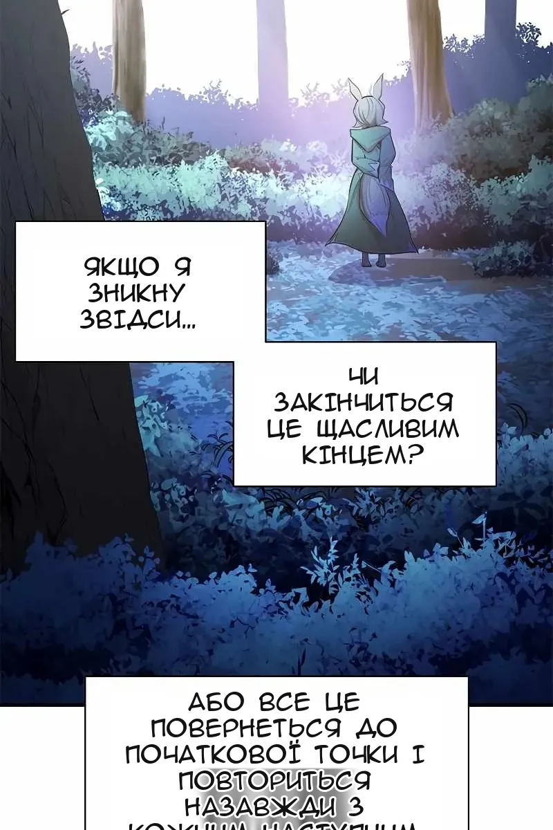 Сторінка 108