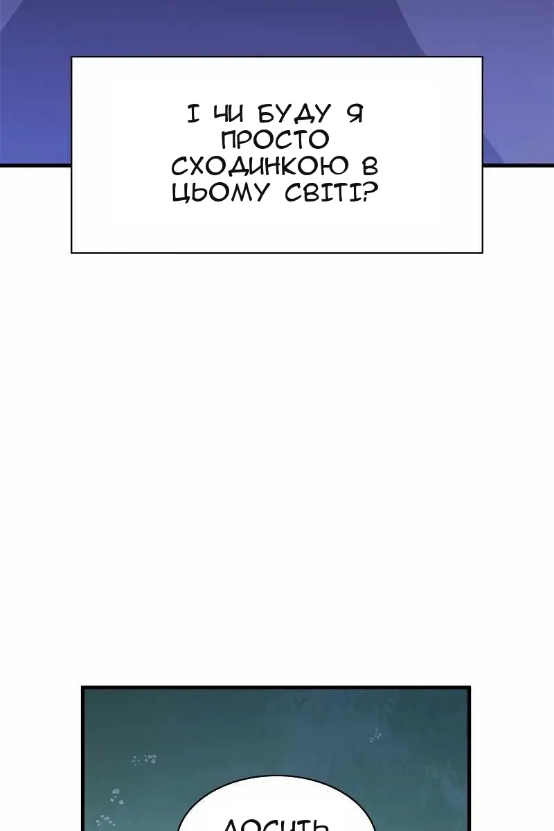 Сторінка 111