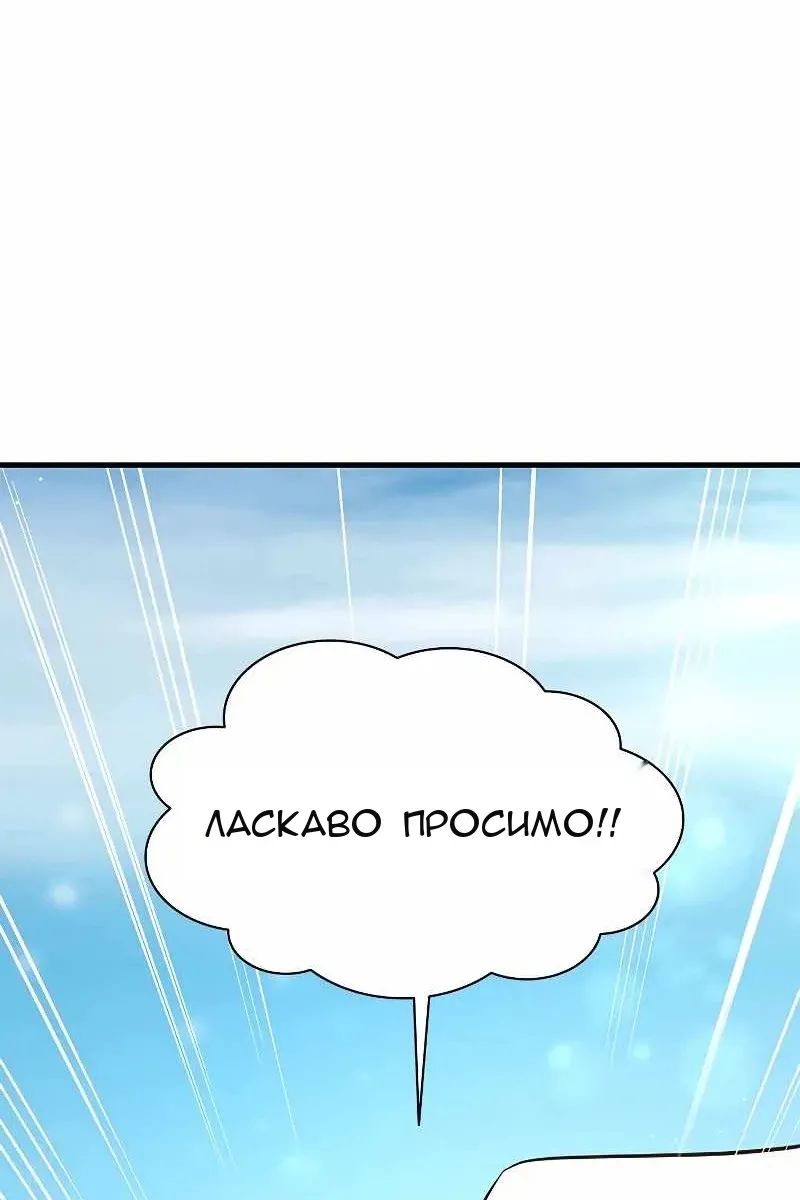 Сторінка 4