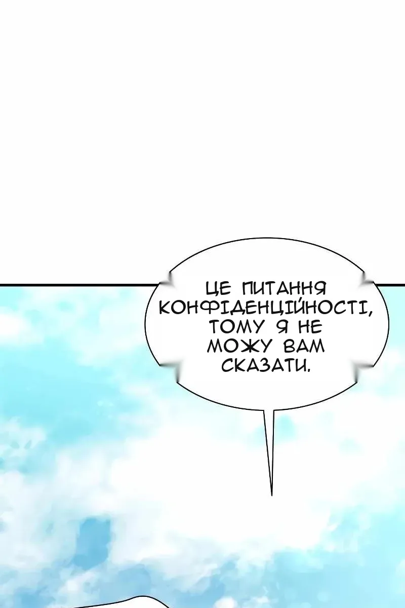 Сторінка 13