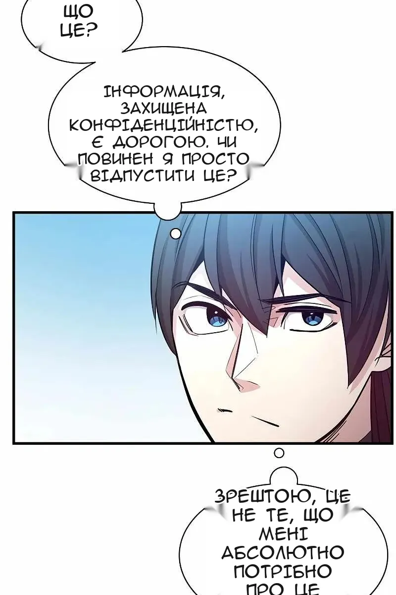 Сторінка 17