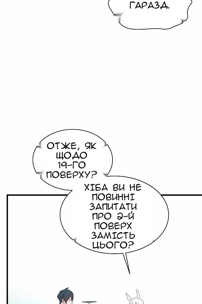 Сторінка 24