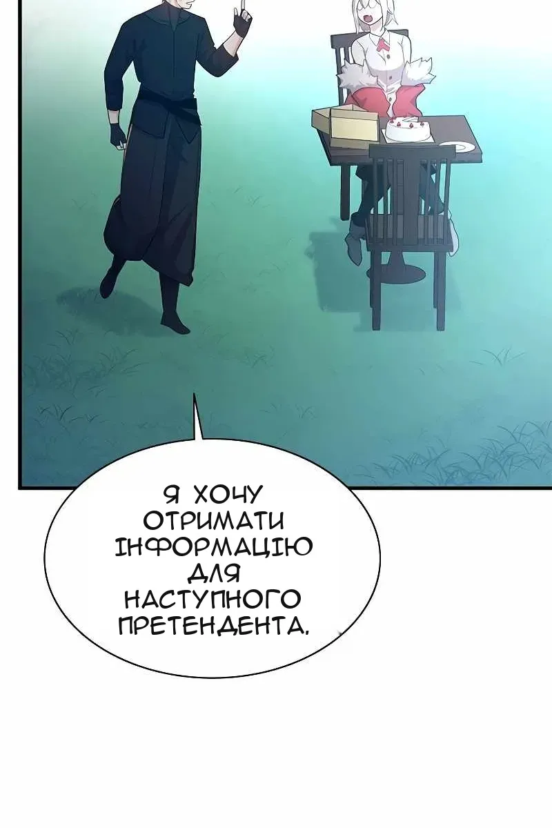 Сторінка 25