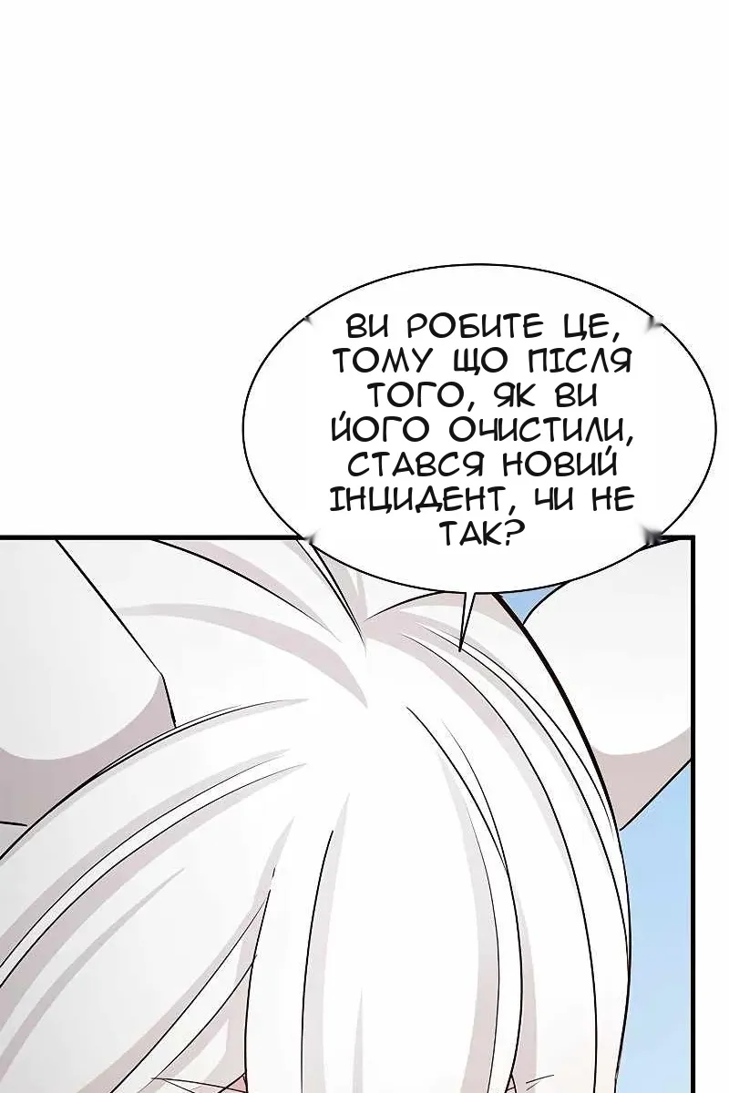 Сторінка 26