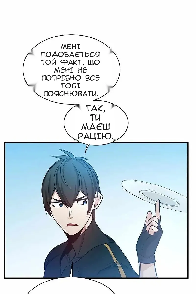 Сторінка 28