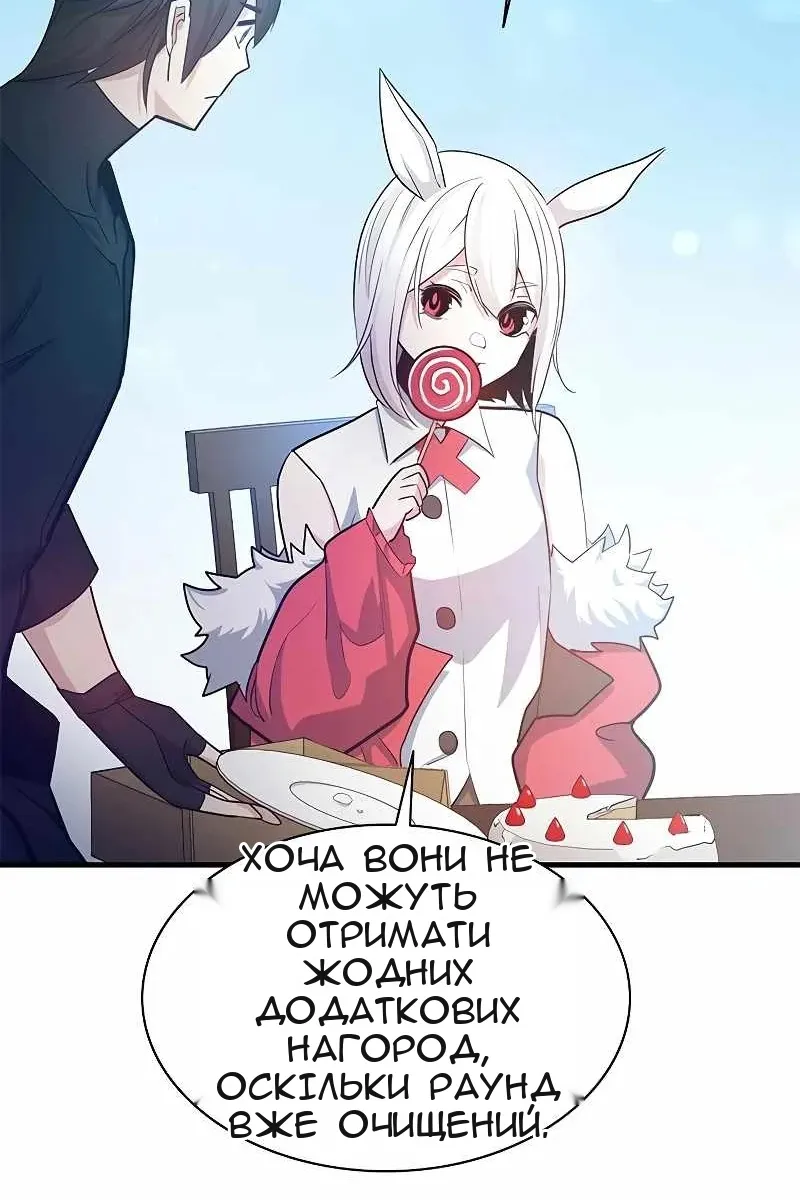 Сторінка 30