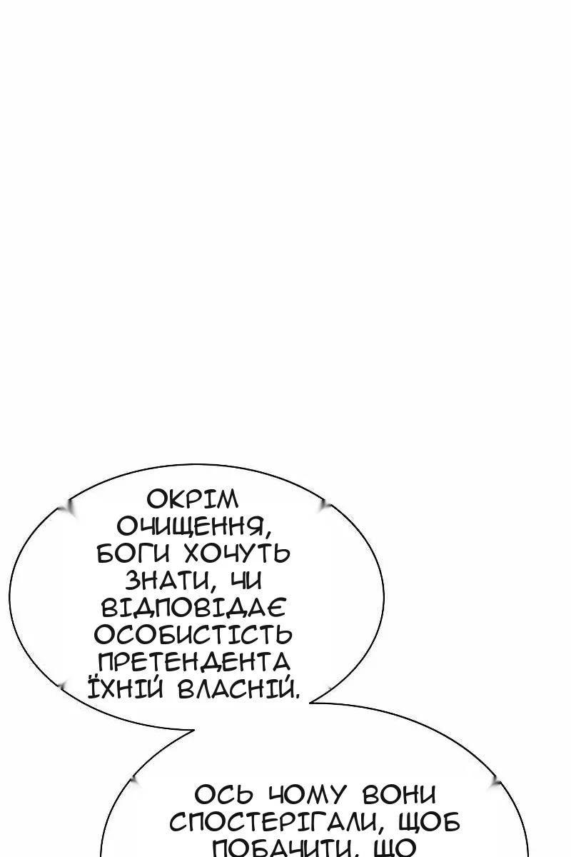Сторінка 31