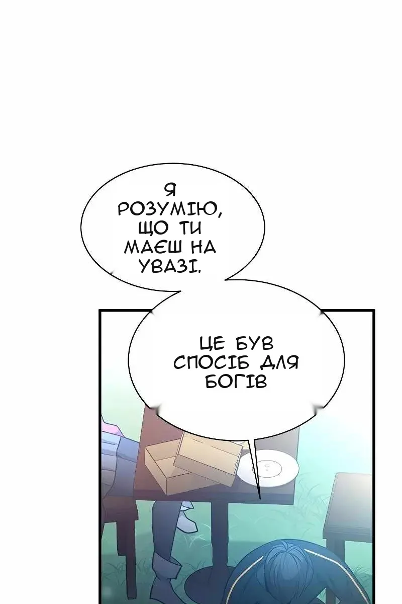 Сторінка 33
