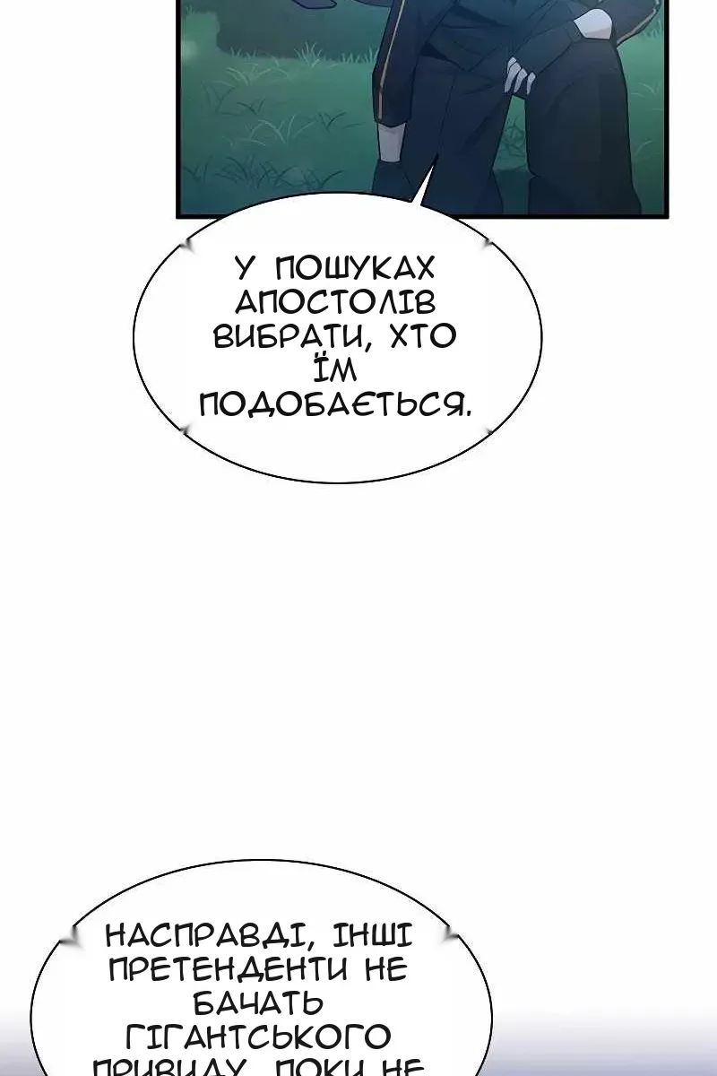 Сторінка 34