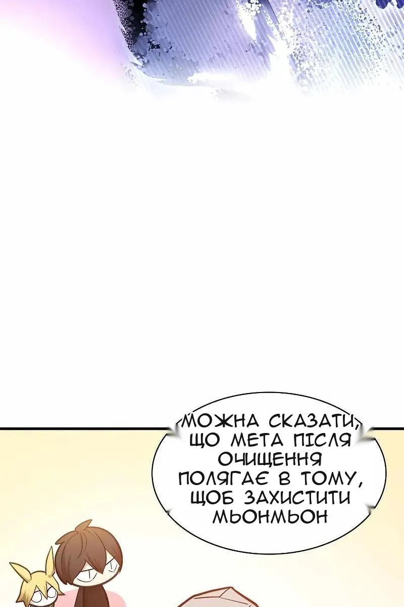 Сторінка 36