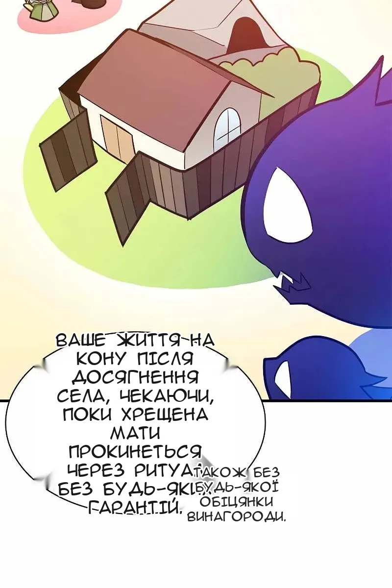Сторінка 37