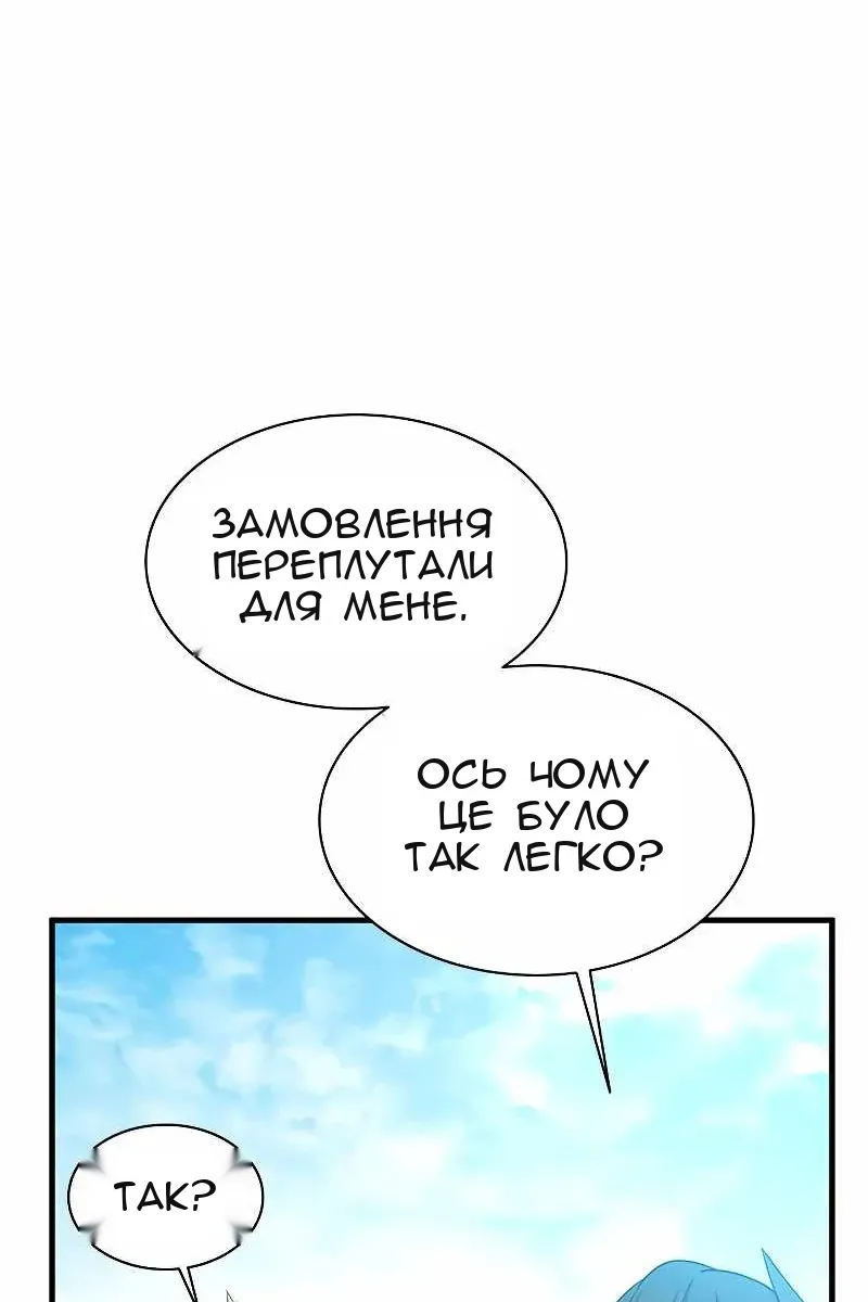 Сторінка 38