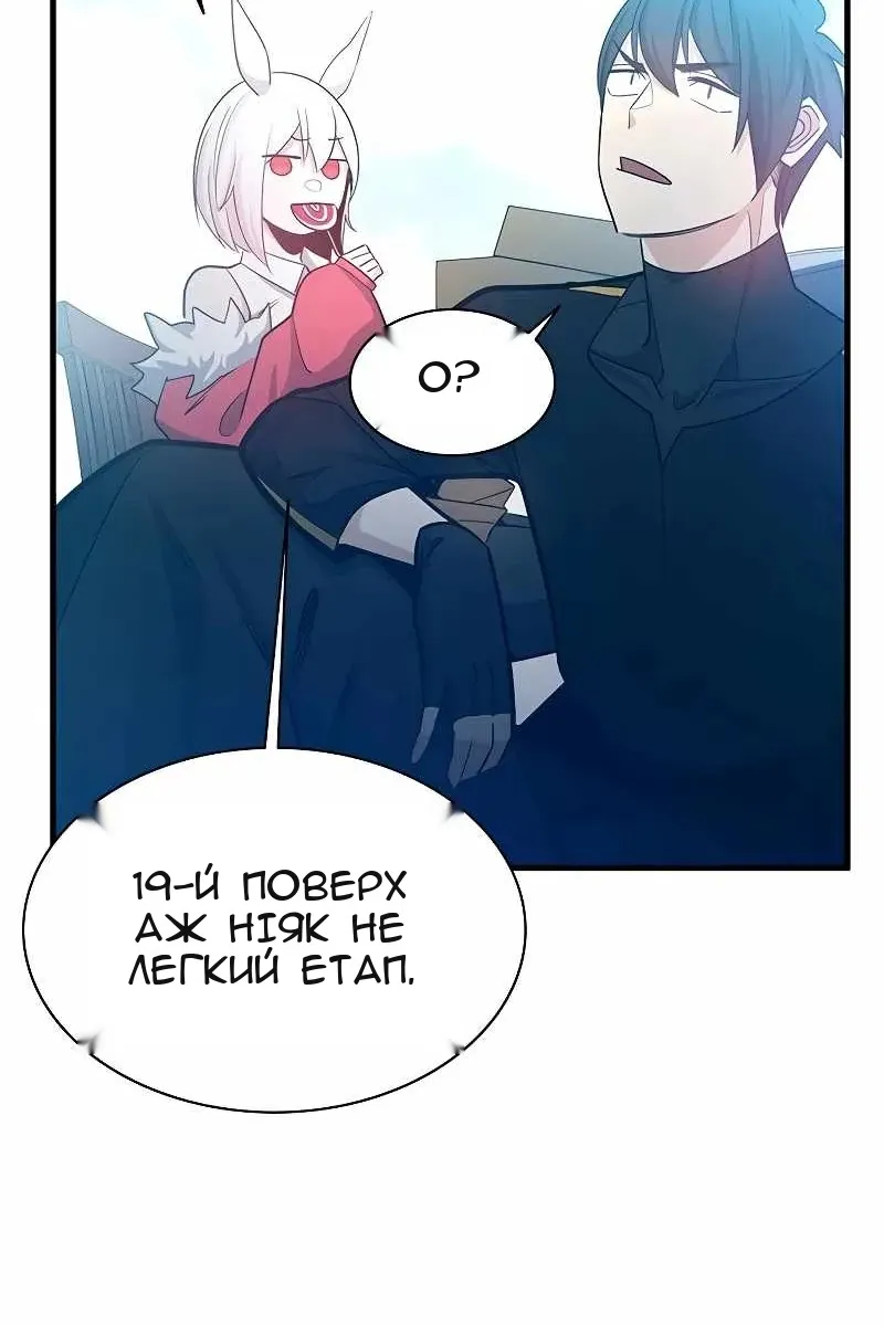 Сторінка 39