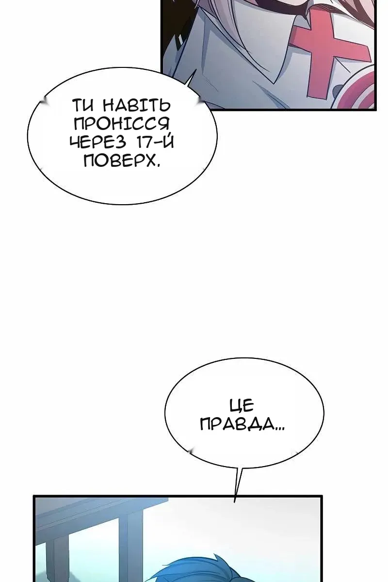 Сторінка 41
