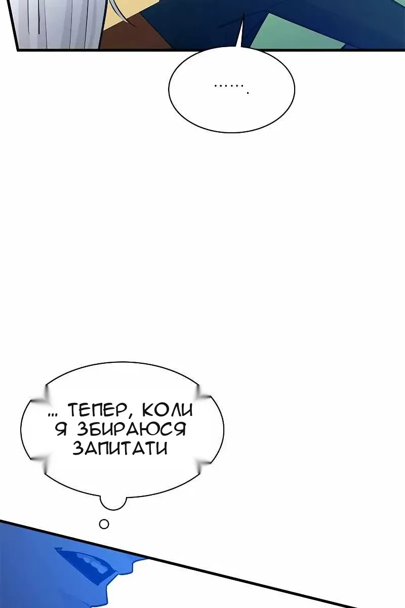Сторінка 44