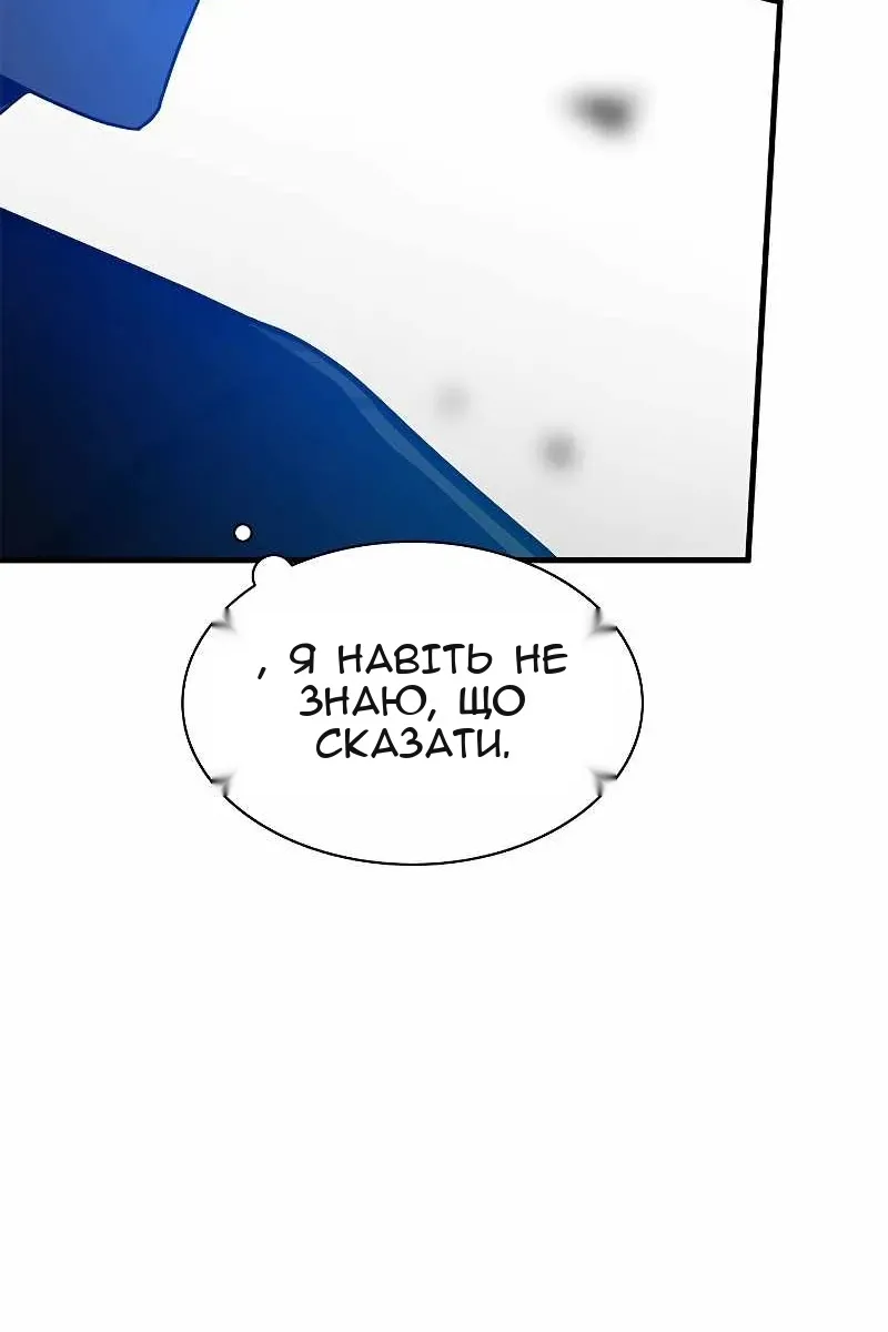 Сторінка 45