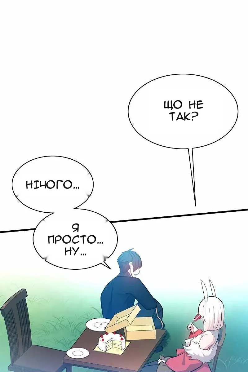 Сторінка 46