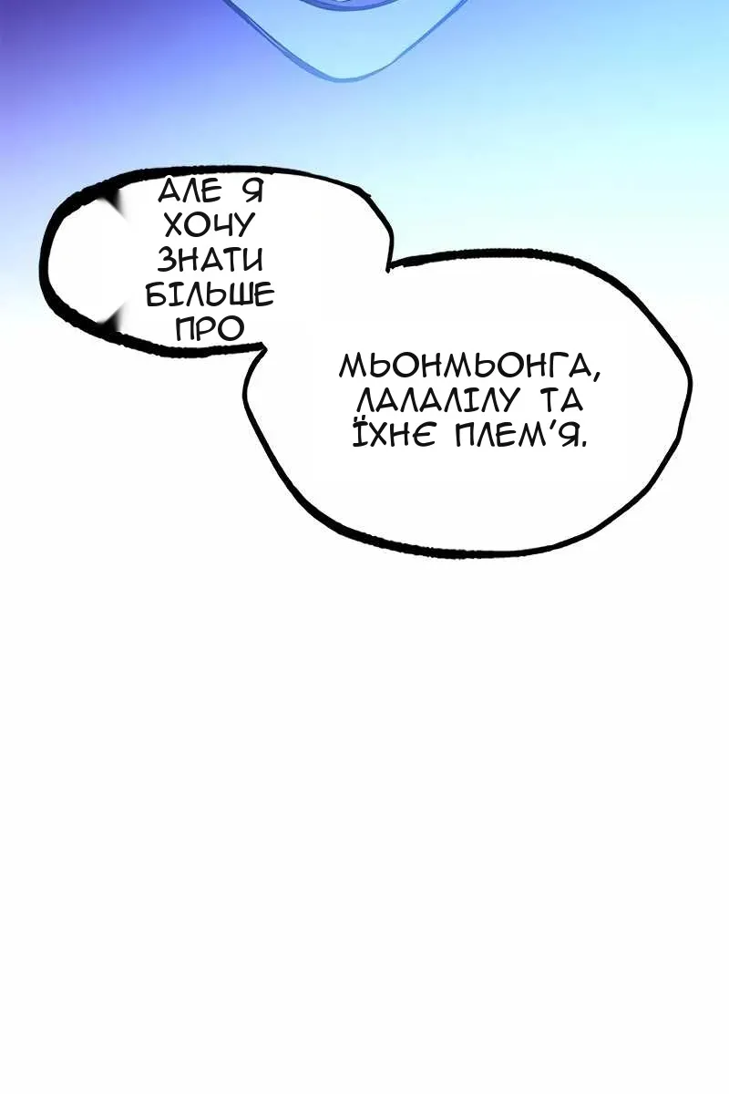Сторінка 53