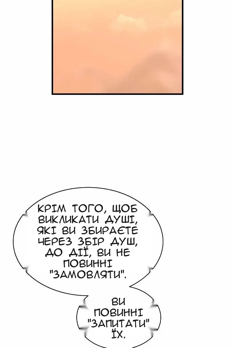 Сторінка 55