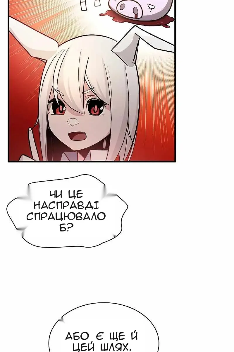 Сторінка 58