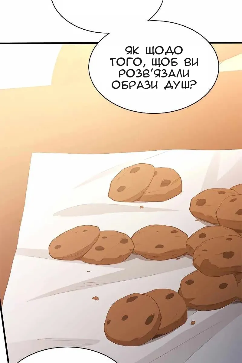 Сторінка 59
