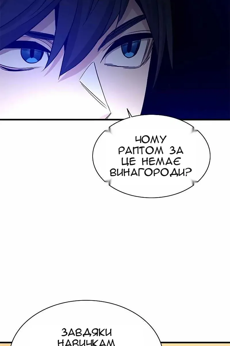 Сторінка 62