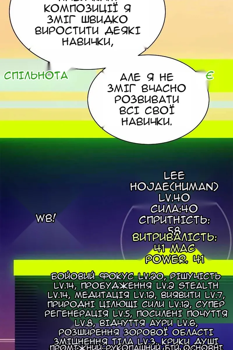 Сторінка 63