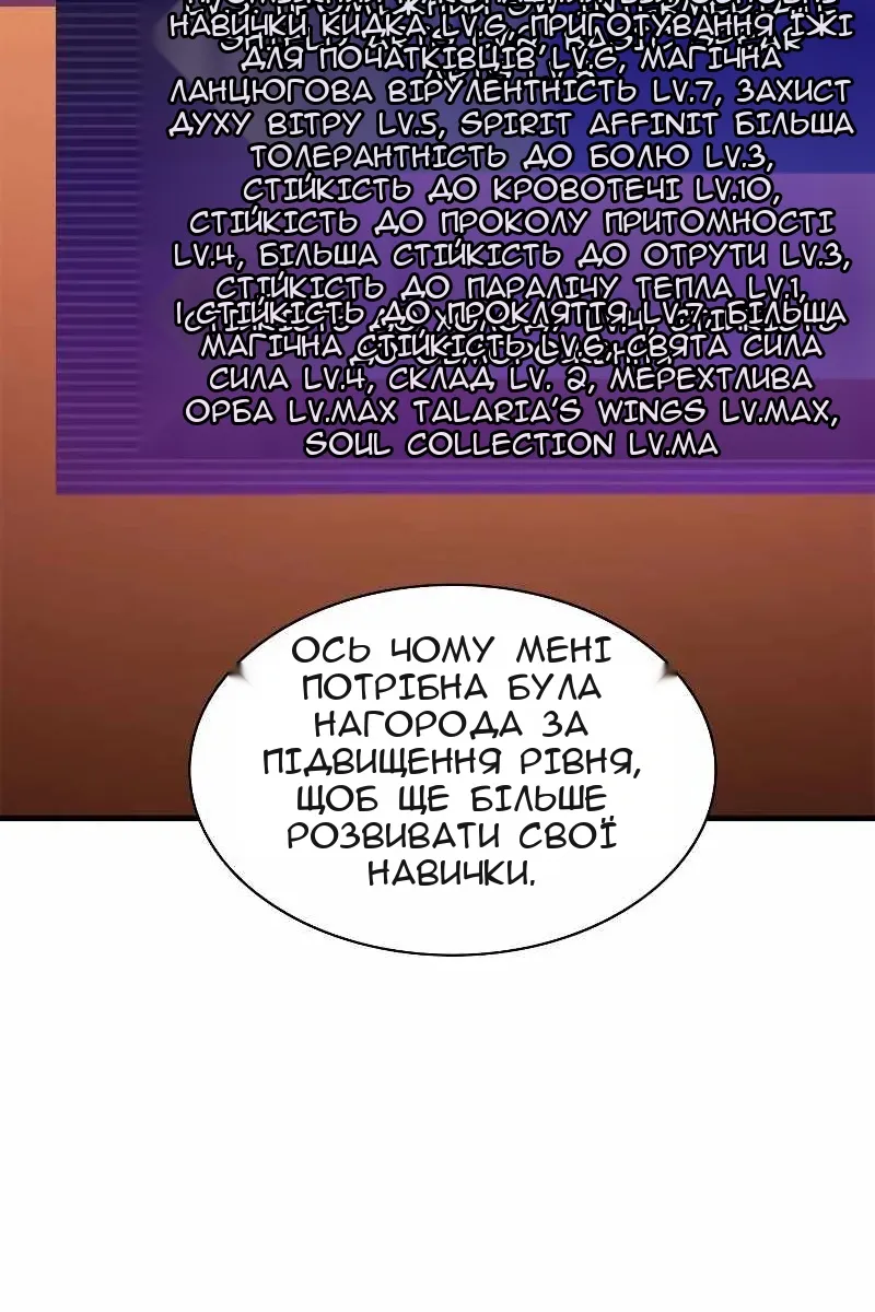 Сторінка 64