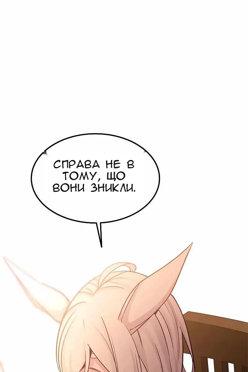 Сторінка 65