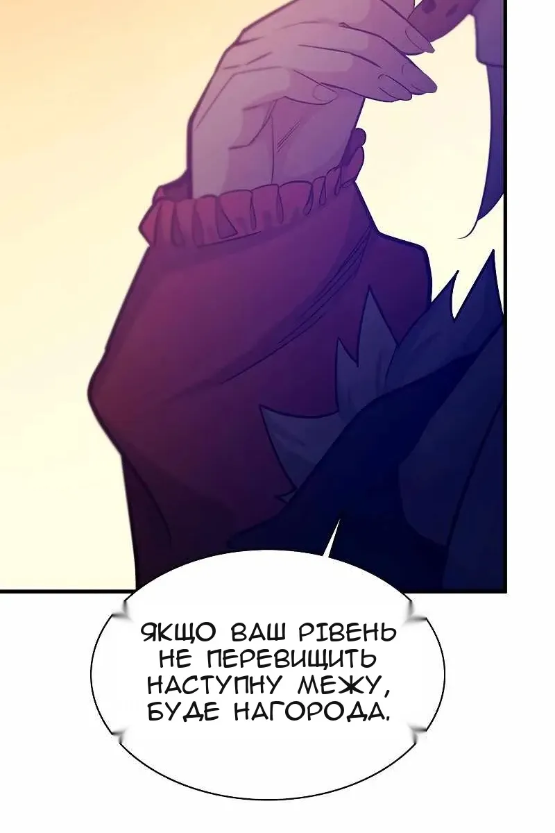 Сторінка 70